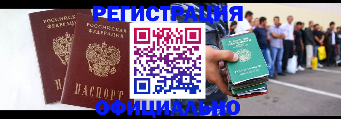 регистрация для школы в Грязях